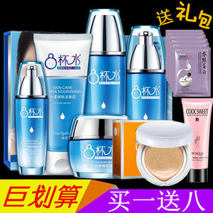 【水肌澳化妝品套裝bb霜價(jià)格】最新水肌澳化妝品套裝bb霜價(jià)格/批發(fā)報(bào)價(jià) -